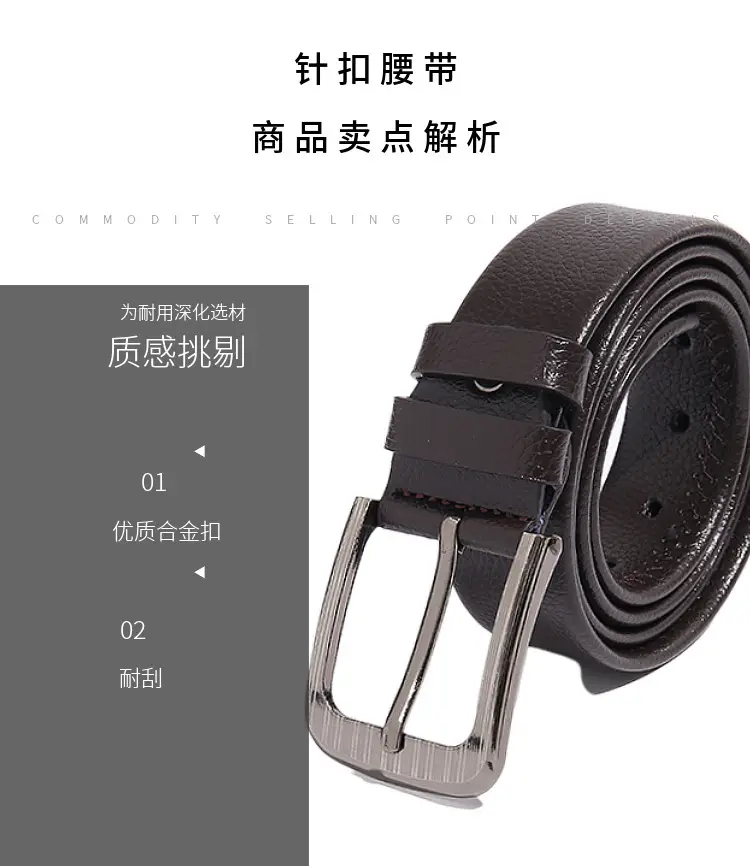 Men's Black Pin Buckle Belt Scratch Resistant — feature 2