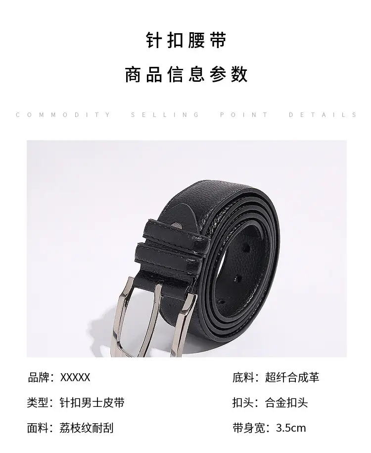 Men's Black Pin Buckle Belt Scratch Resistant — feature 5