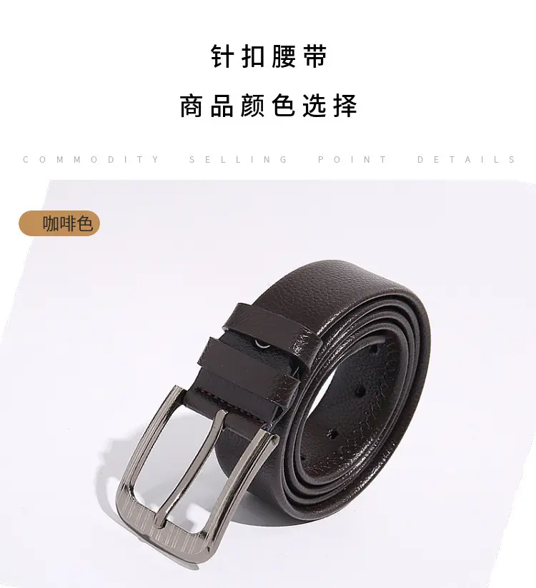 Men's Black Pin Buckle Belt Scratch Resistant — feature 6