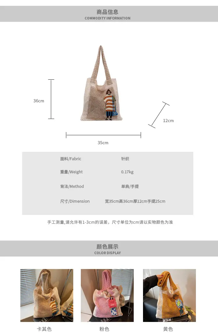 Handheld Woven Mesh Bag for Women Summer Travel — feature 2
