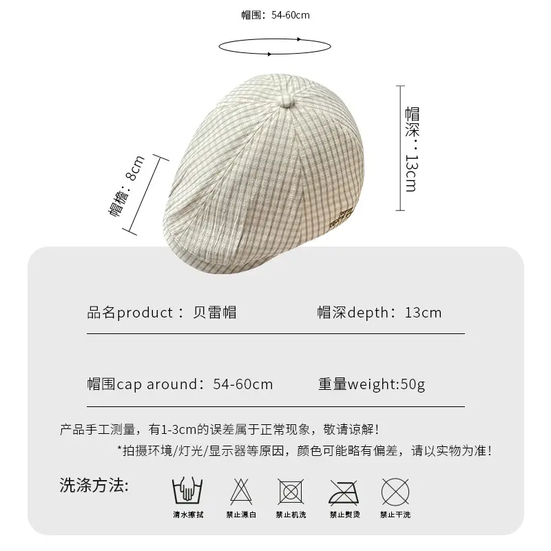 Vintage Pink Plaid Beret Women's Spring New Anti-wearing Newsboy Cap Big Head Fashion All-match Cap - Image 6