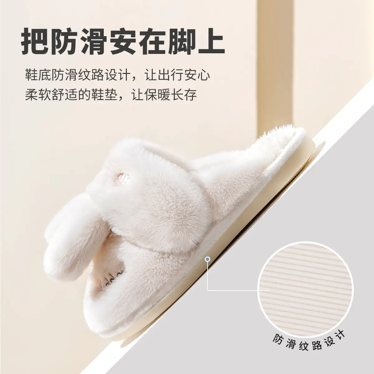 Children's Cotton Furry Slippers for Girls Autumn Winter 2024 - Image 6
