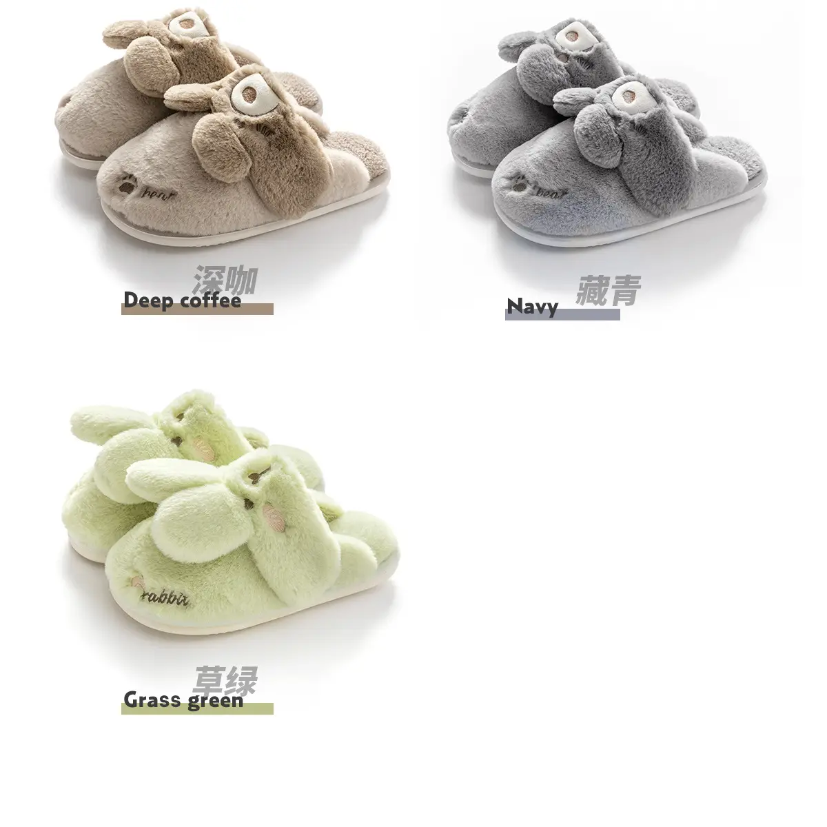 Children's Cotton Furry Slippers for Girls Autumn Winter 2024 — feature 10