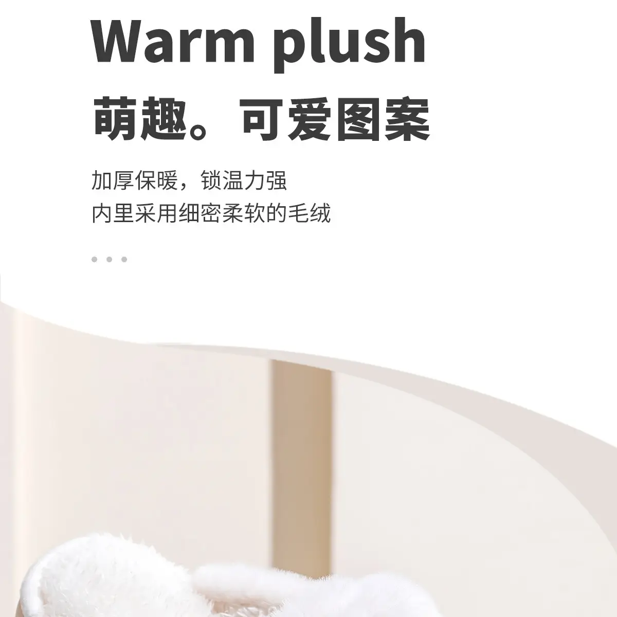 Children's Cotton Furry Slippers for Girls Autumn Winter 2024 — feature 11