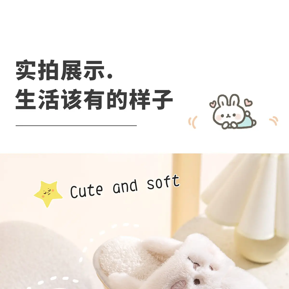 Children's Cotton Furry Slippers for Girls Autumn Winter 2024 — feature 17