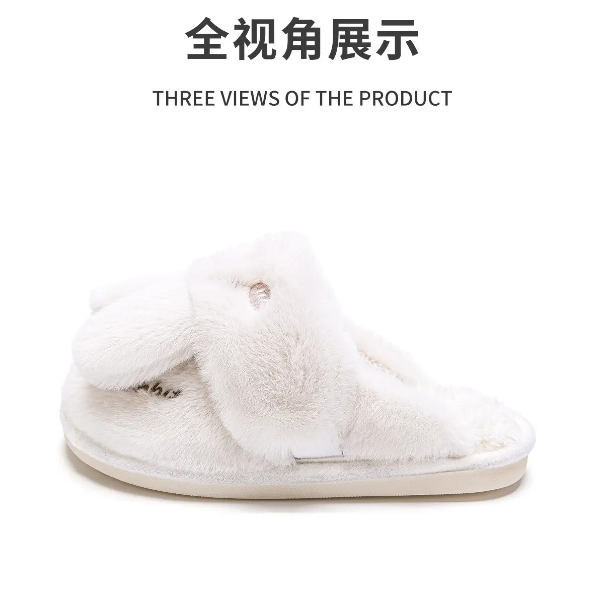 Children's Cotton Furry Slippers for Girls Autumn Winter 2024 — feature 24