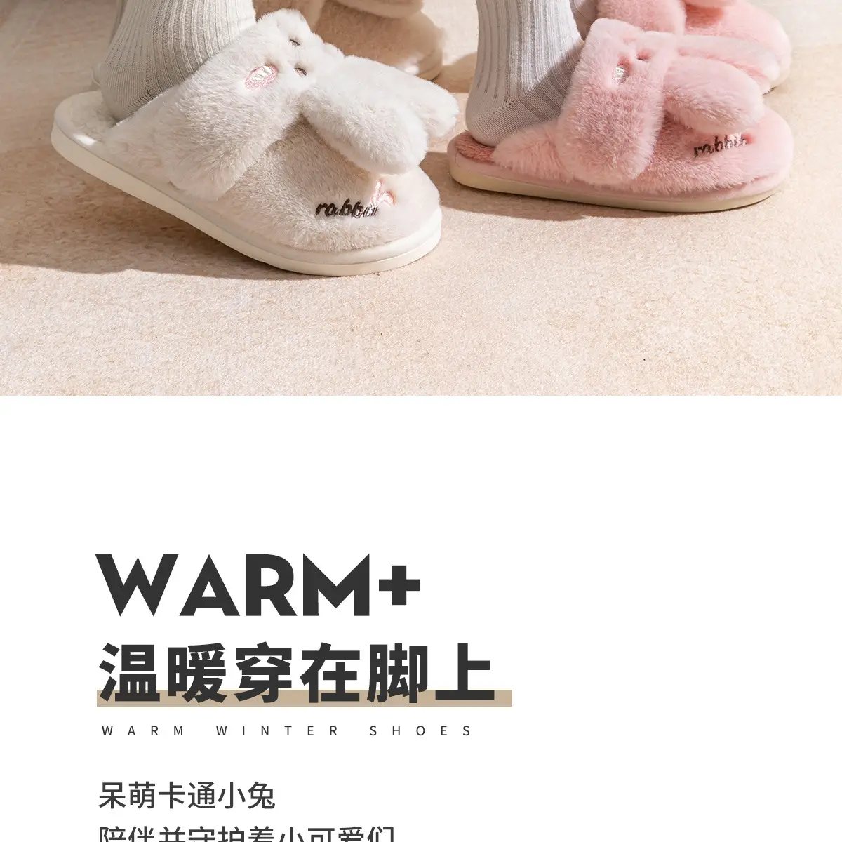 Children's Cotton Furry Slippers for Girls Autumn Winter 2024 — feature 4