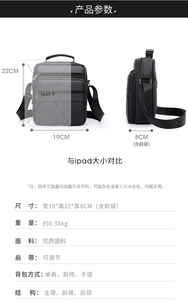 Men's Multi-Color Crossbody Shoulder Bag Large Capacity Leather — feature 12