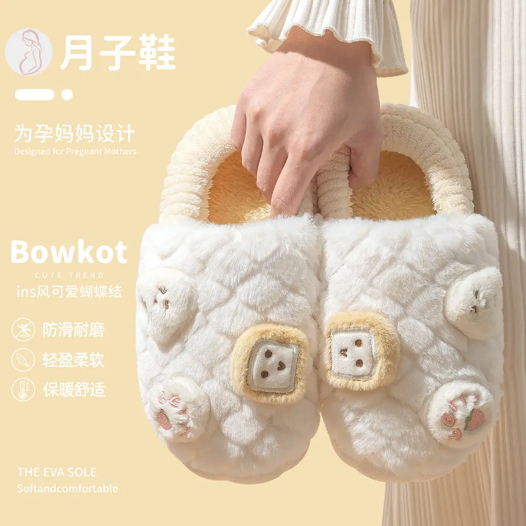 Rice Ball Combination Cotton Shoes for Men, Winter Indoor Home Non-Slip Warm Couple Home Use with Heel Soft Sole Winter Fur Slippers for Women