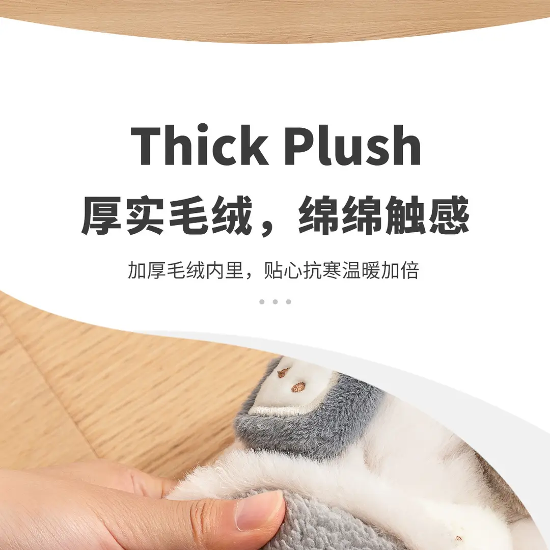 Rice Ball Combination Cotton Shoes for Men, Winter Indoor Home Non-Slip Warm Couple Home Use with Heel Soft Sole Winter Fur Slippers for Women — feature 11