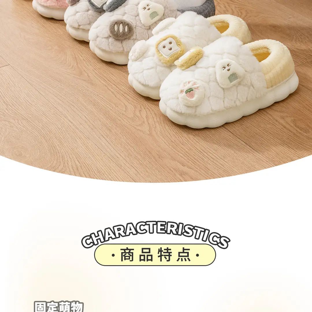 Rice Ball Combination Cotton Shoes for Men, Winter Indoor Home Non-Slip Warm Couple Home Use with Heel Soft Sole Winter Fur Slippers for Women — feature 3