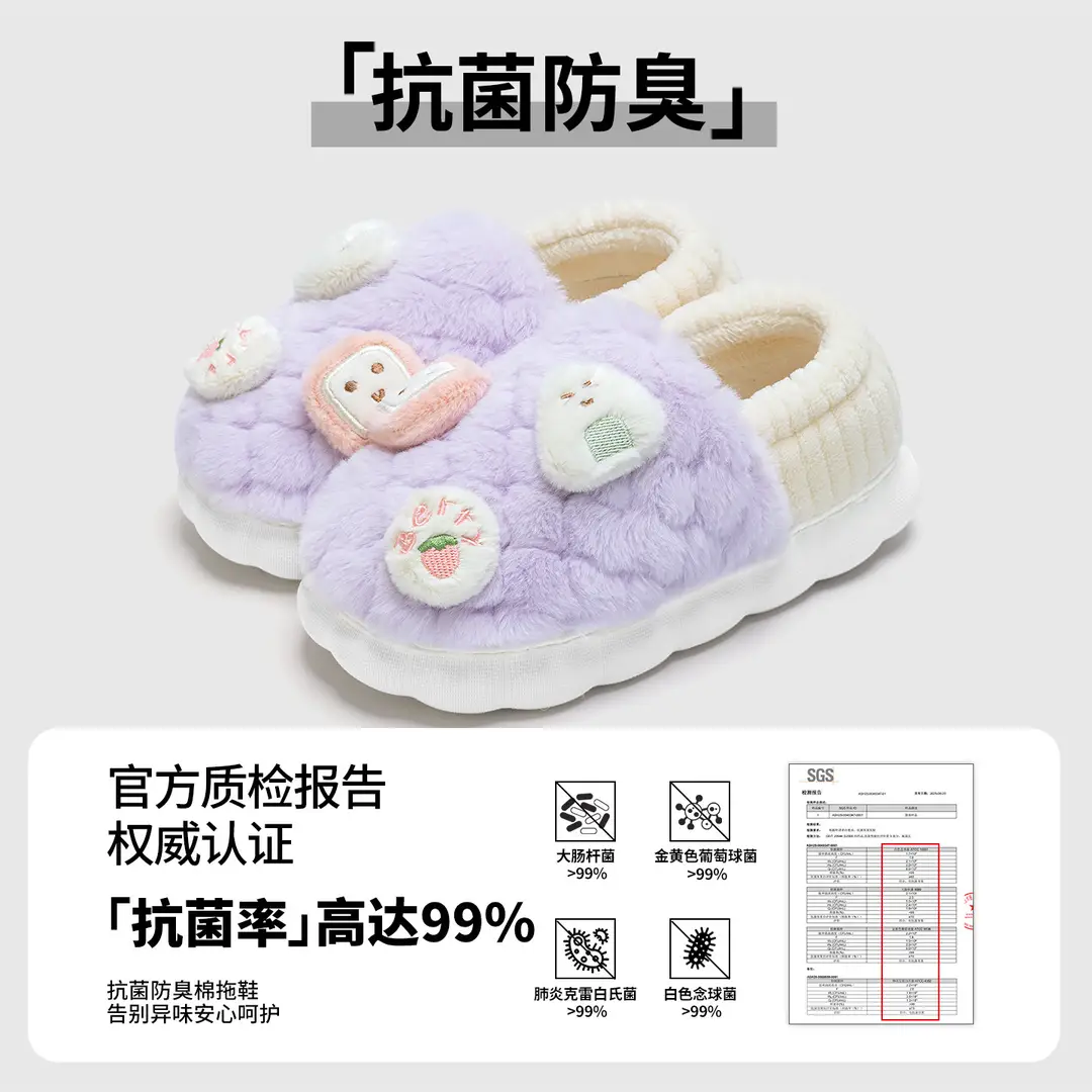 Rice Ball Combination Cotton Shoes for Men, Winter Indoor Home Non-Slip Warm Couple Home Use with Heel Soft Sole Winter Fur Slippers for Women