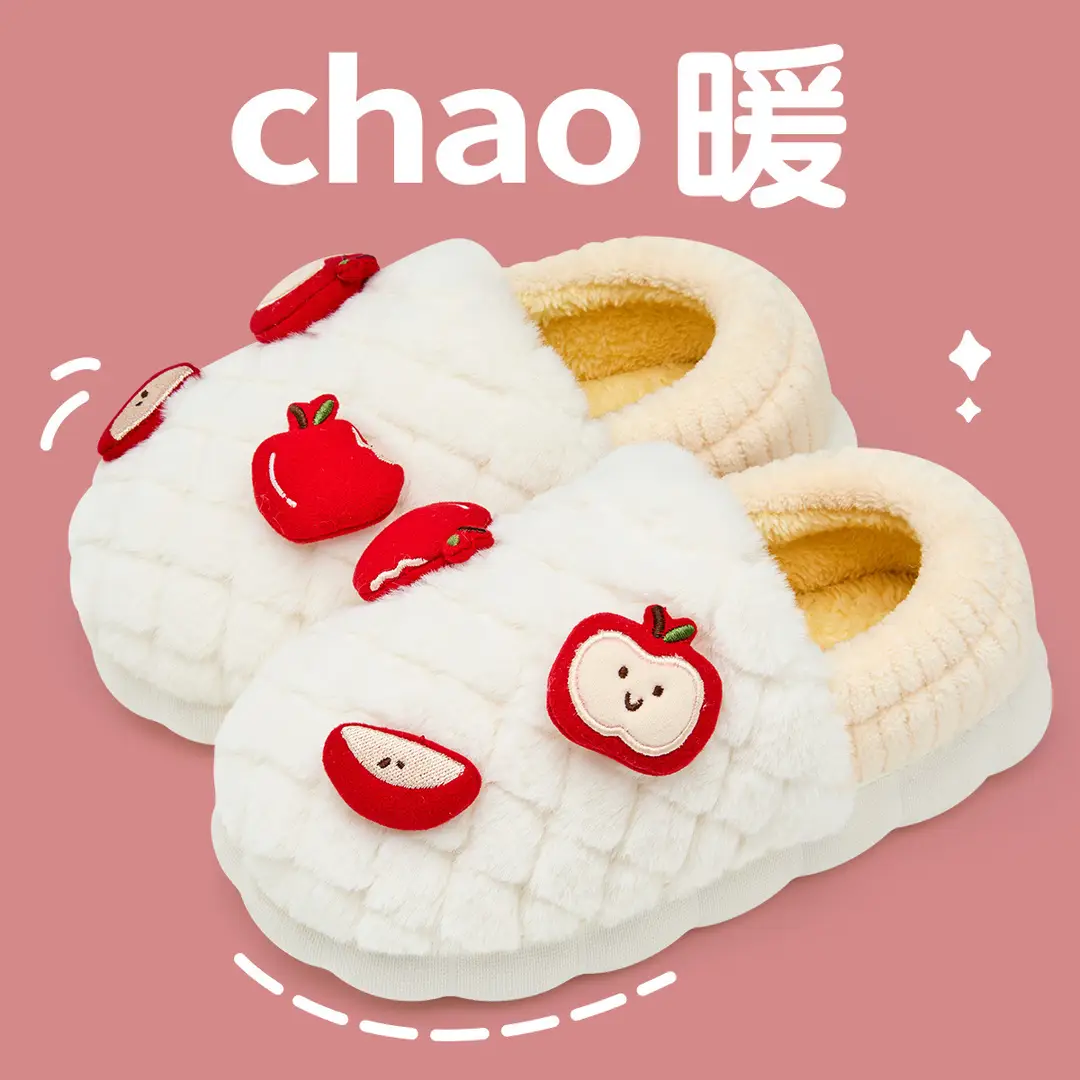 Rice Ball Combination Cotton Shoes for Men, Winter Indoor Home Non-Slip Warm Couple Home Use with Heel Soft Sole Winter Fur Slippers for Women