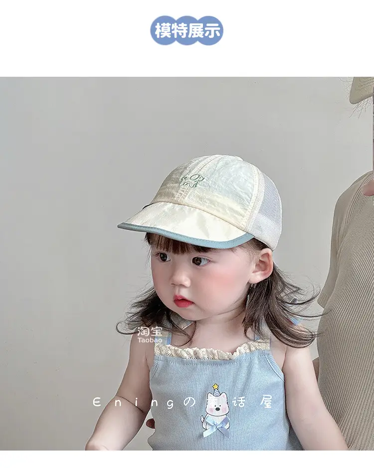 Baby Cap Sunshade Cap Black Red Mesh — feature 3