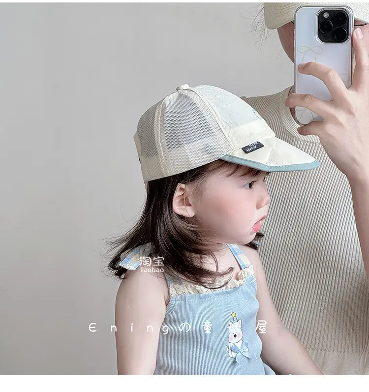 Baby Cap Sunshade Cap Black Red Mesh — feature 4