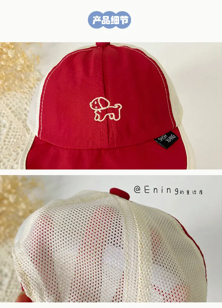 Baby Cap Sunshade Cap Black Red Mesh — feature 6