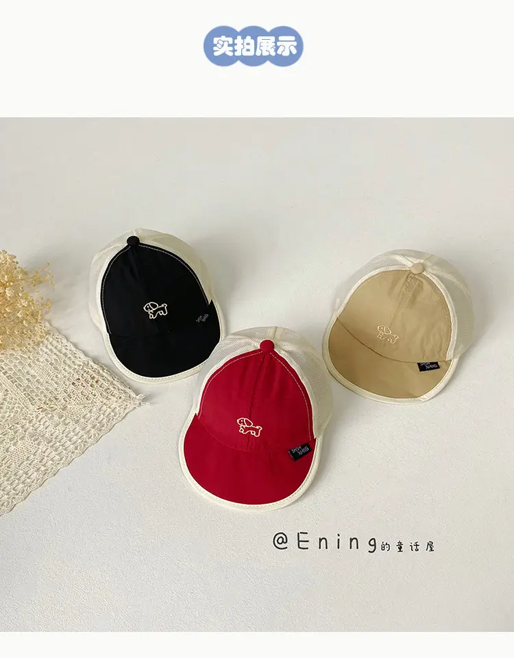 Baby Cap Sunshade Cap Black Red Mesh — feature 7