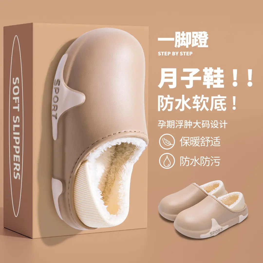 Waterproof Cotton Slippers Men's Autumn and Winter Indoor Home 2025 New Home Warm Anti-Slip Bag and Winter Cotton Shoes for Women - Image 5