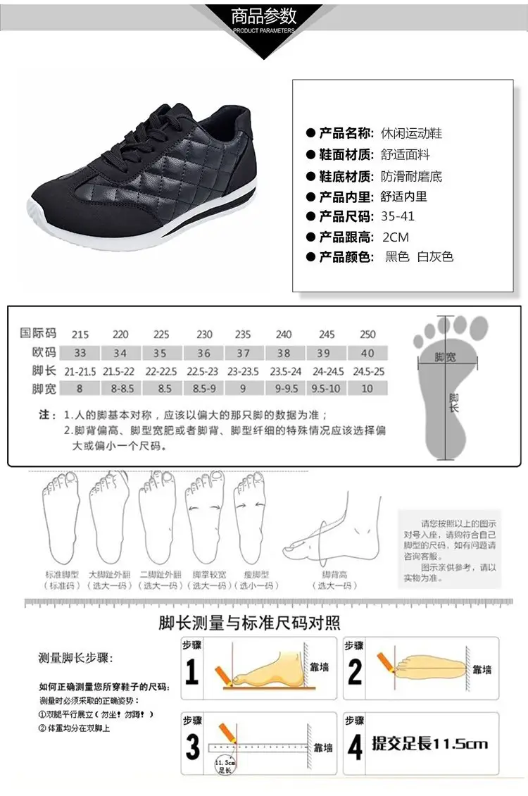 Cross-border Amazon Hot New Lace-up Casual sneaker Soft Sole All-match Forrest Gump Shoes Comfortable Student White Shoes — feature 4