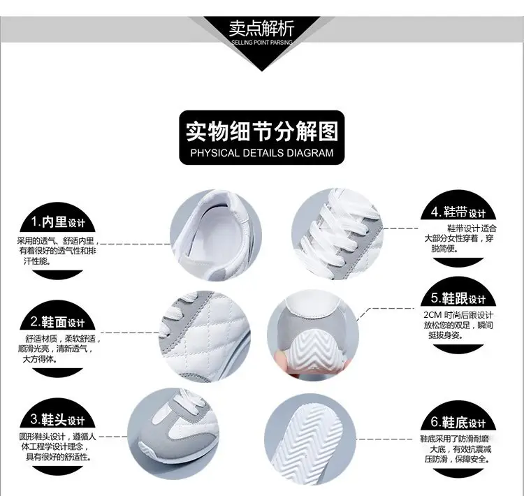 Cross-border Amazon Hot New Lace-up Casual sneaker Soft Sole All-match Forrest Gump Shoes Comfortable Student White Shoes — feature 6