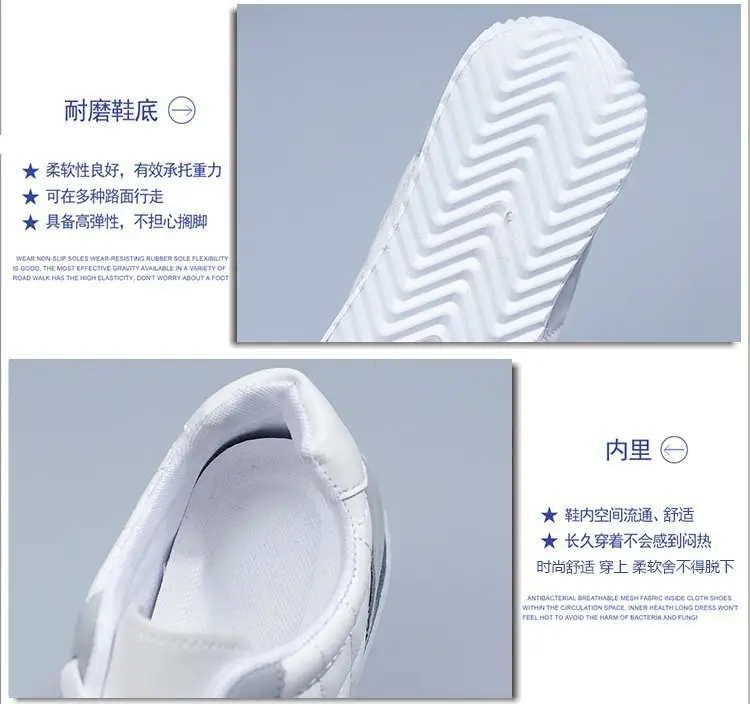 Cross-border Amazon Hot New Lace-up Casual sneaker Soft Sole All-match Forrest Gump Shoes Comfortable Student White Shoes — feature 8