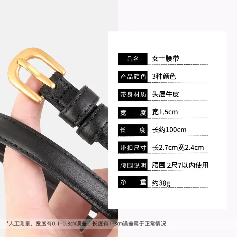 2025 Korean Style Women's Belt Genuine Leather Needle Buckle