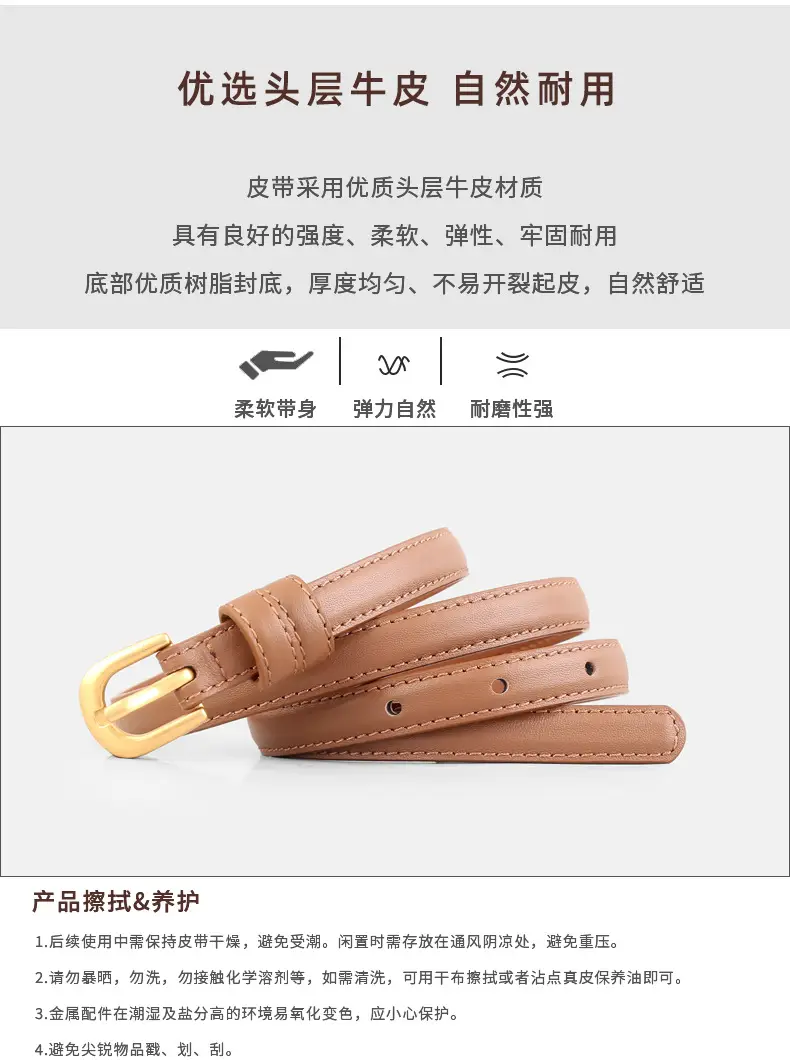 2025 Korean Style Women's Belt Genuine Leather Needle Buckle — feature 5