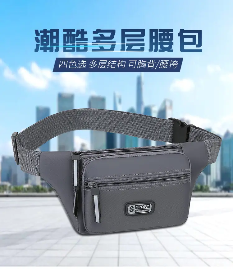 Unisex Sports Waist Bag Lightweight Shoulder Crossbody Business Cash Bag — feature 1