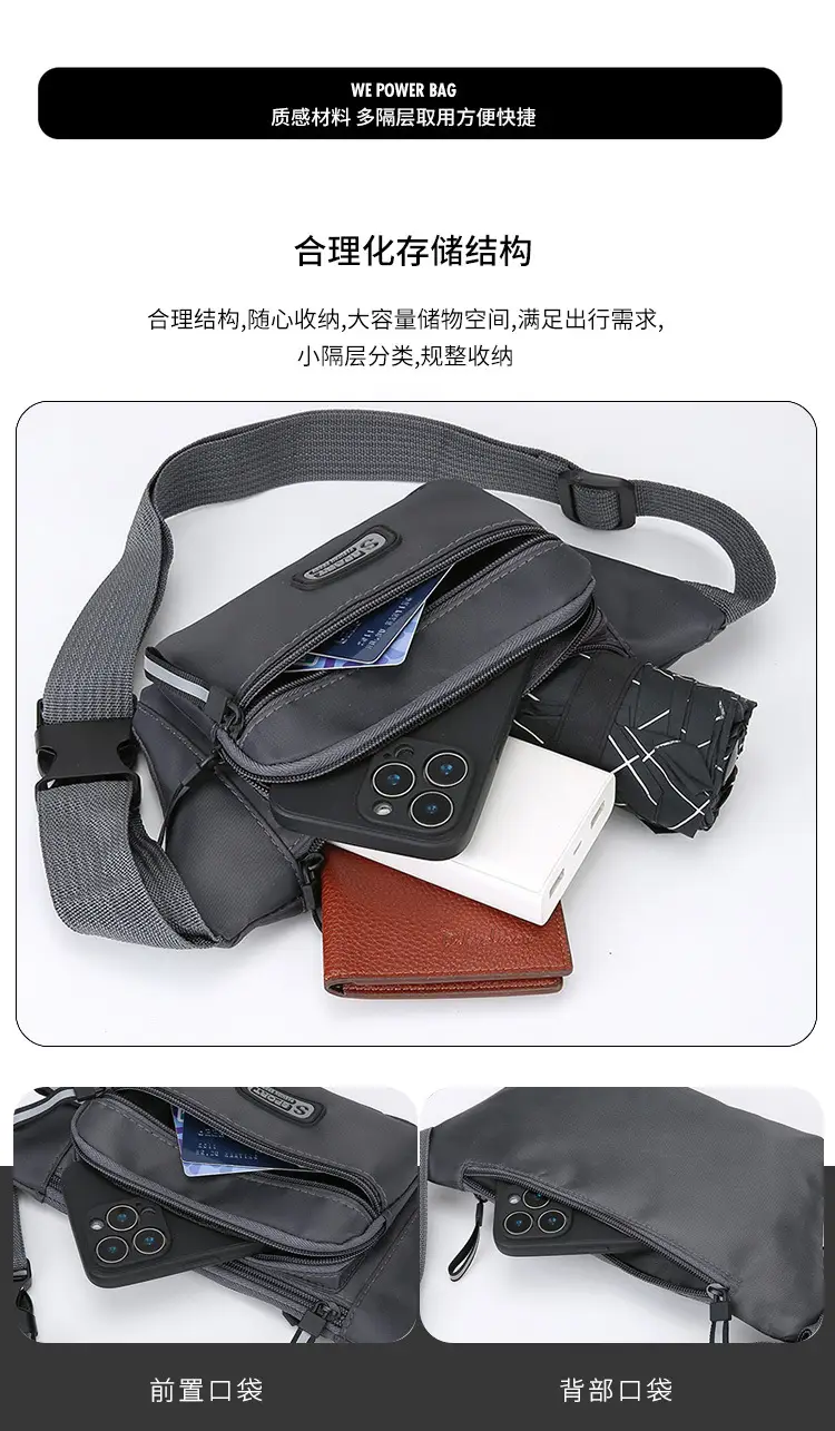 Unisex Sports Waist Bag Lightweight Shoulder Crossbody Business Cash Bag — feature 8