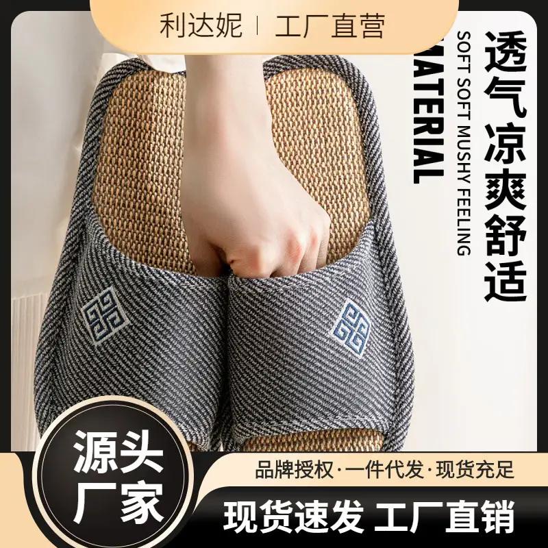 Men's Linen Slippers Home Indoor 2025 New Four Seasons Home Non-Slip Summer Cotton Linen Floor Slippers for Men