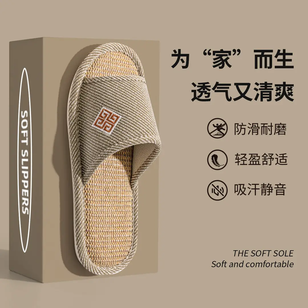Men's Linen Slippers Home Indoor 2025 New Four Seasons Home Non-Slip Summer Cotton Linen Floor Slippers for Men
