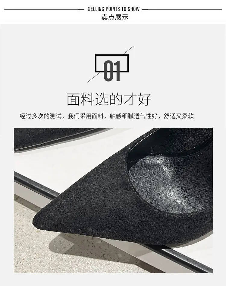 2026 Spring and Autumn Suede Design Niche Black Professional Pointed-Toe High-Heeled Shoes for Women, Stiletto Work Shoes for Women — feature 3