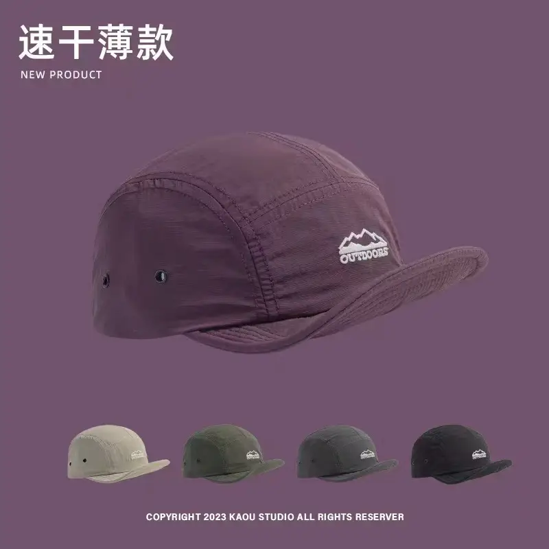 Men Soft Eave Sunshade Cap with Mountain Logo - Image 6