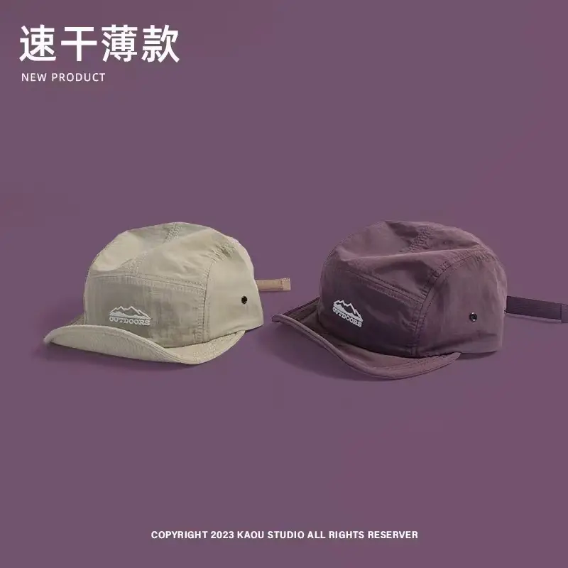 Men Soft Eave Sunshade Cap with Mountain Logo - Image 7