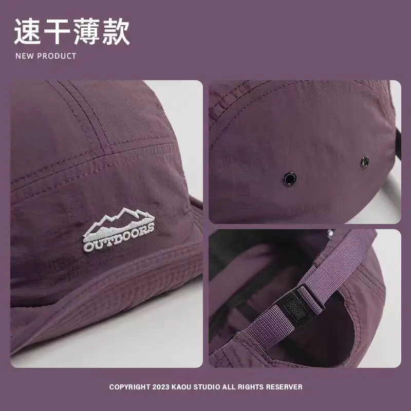 Men Soft Eave Sunshade Cap with Mountain Logo - Image 9