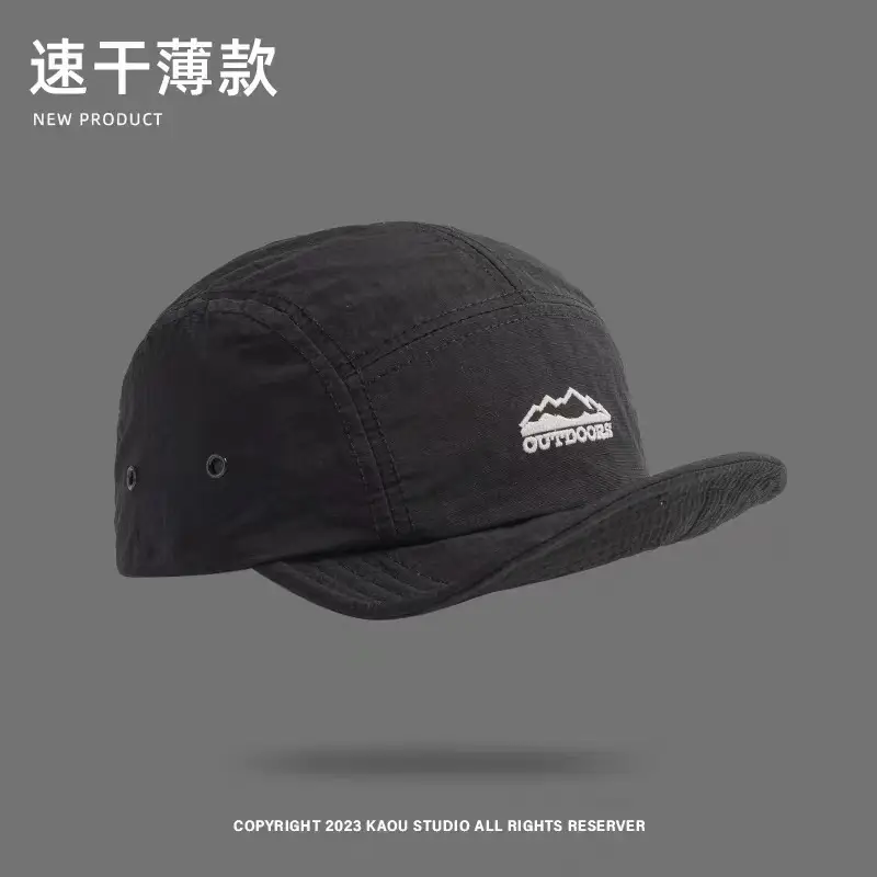 Men Soft Eave Sunshade Cap with Mountain Logo - Image 2