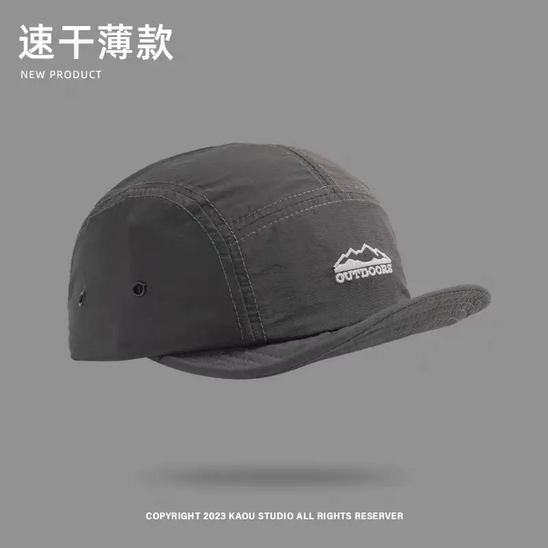 Men Soft Eave Sunshade Cap with Mountain Logo - Image 3