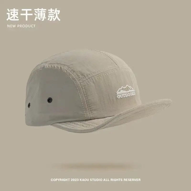 Men Soft Eave Sunshade Cap with Mountain Logo - Image 4