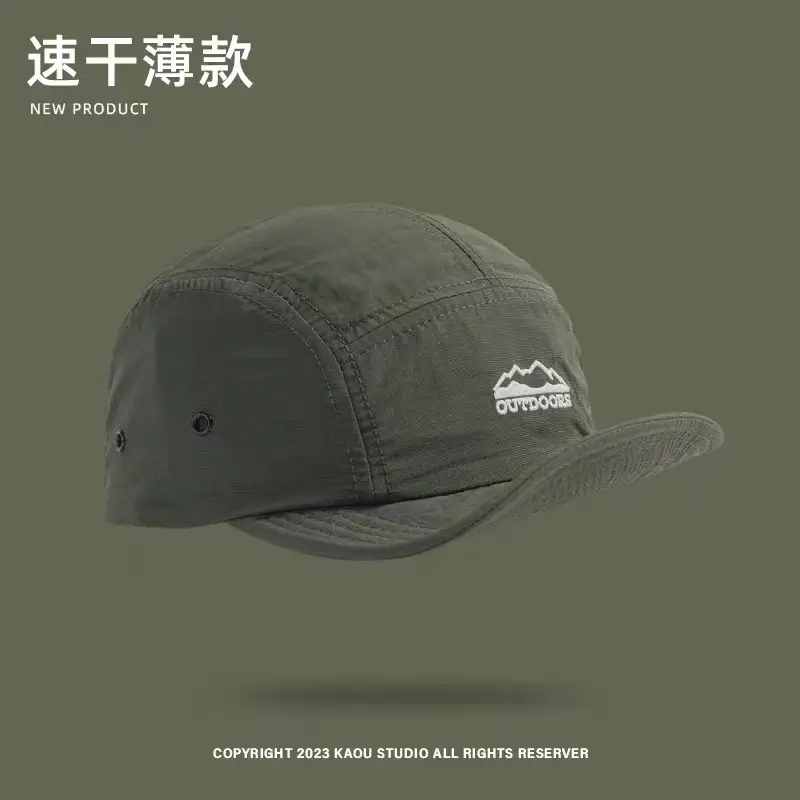 Men Soft Eave Sunshade Cap with Mountain Logo - Image 5