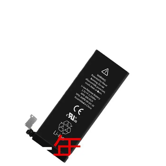 Suitable for Apple 4S/6Th Generation Iphone5S/6Plus/Se/6S/7P/8Plus/X Mobile Phone Battery 11 12
