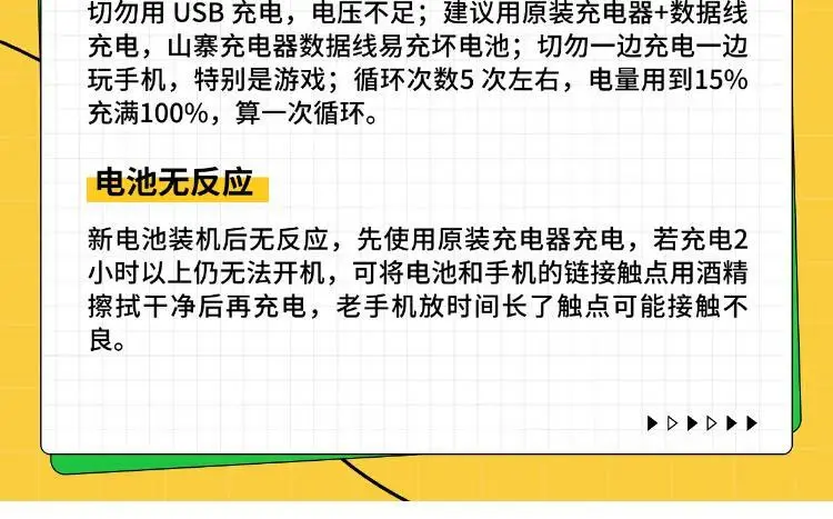 Suitable for Apple 4S/6Th Generation Iphone5S/6Plus/Se/6S/7P/8Plus/X Mobile Phone Battery 11 12 — feature 3