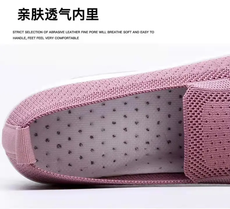 Foreign Trade Fly-Knit Women's Shoes 2026 Spring Solid Color Breathable Slip-On Women's Sneakers Sock-Style Casual Women's Mesh Shoes — feature 17