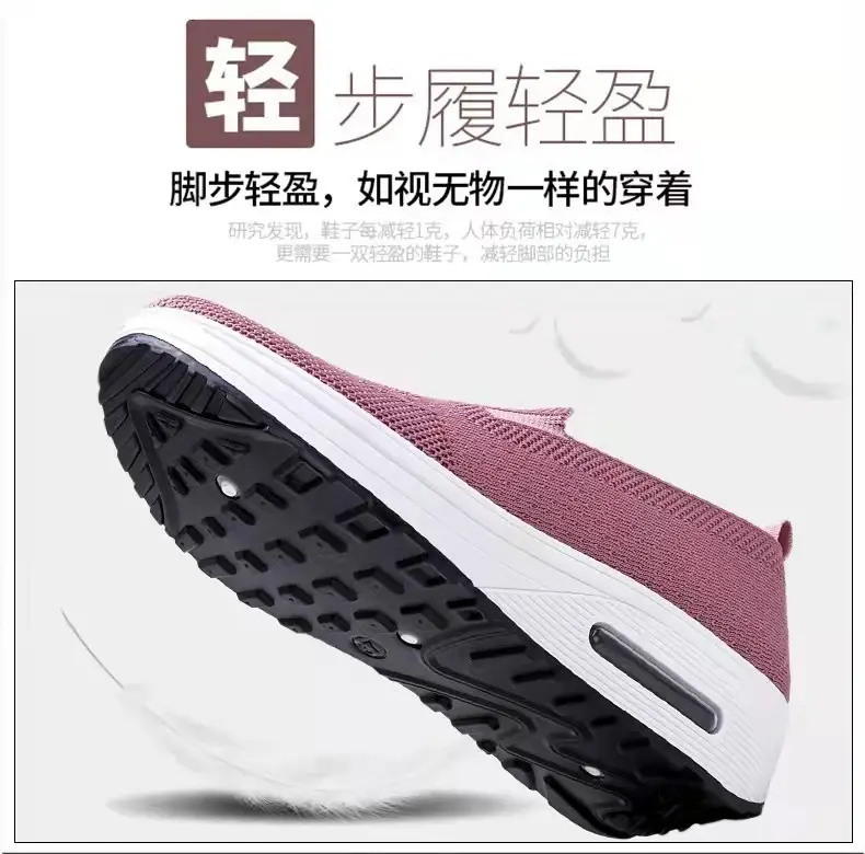 Foreign Trade Fly-Knit Women's Shoes 2026 Spring Solid Color Breathable Slip-On Women's Sneakers Sock-Style Casual Women's Mesh Shoes — feature 21