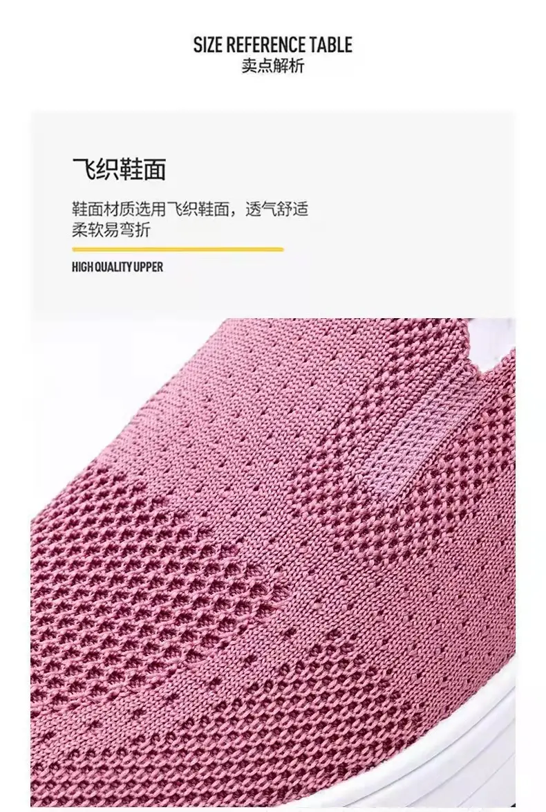 Foreign Trade Fly-Knit Women's Shoes 2026 Spring Solid Color Breathable Slip-On Women's Sneakers Sock-Style Casual Women's Mesh Shoes — feature 3