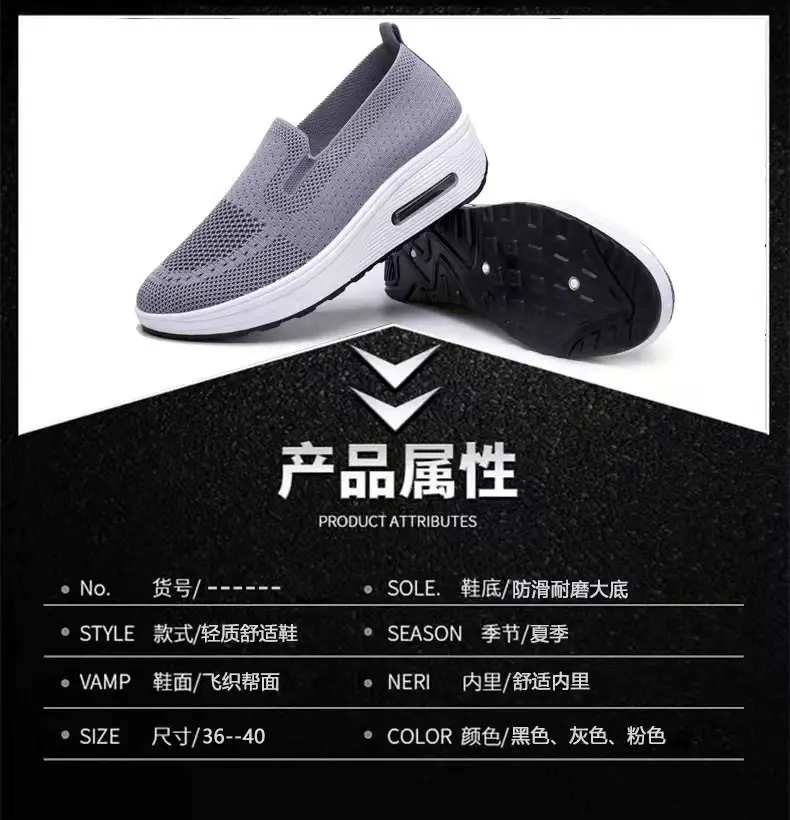 Foreign Trade Fly-Knit Women's Shoes 2026 Spring Solid Color Breathable Slip-On Women's Sneakers Sock-Style Casual Women's Mesh Shoes — feature 9