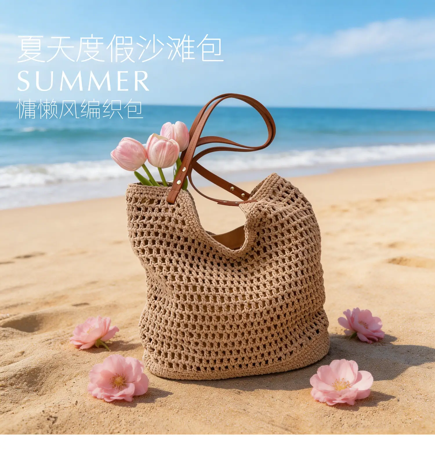 Women Cross Stitch Straw Woven Tote Bag Beige 2024 — feature 1