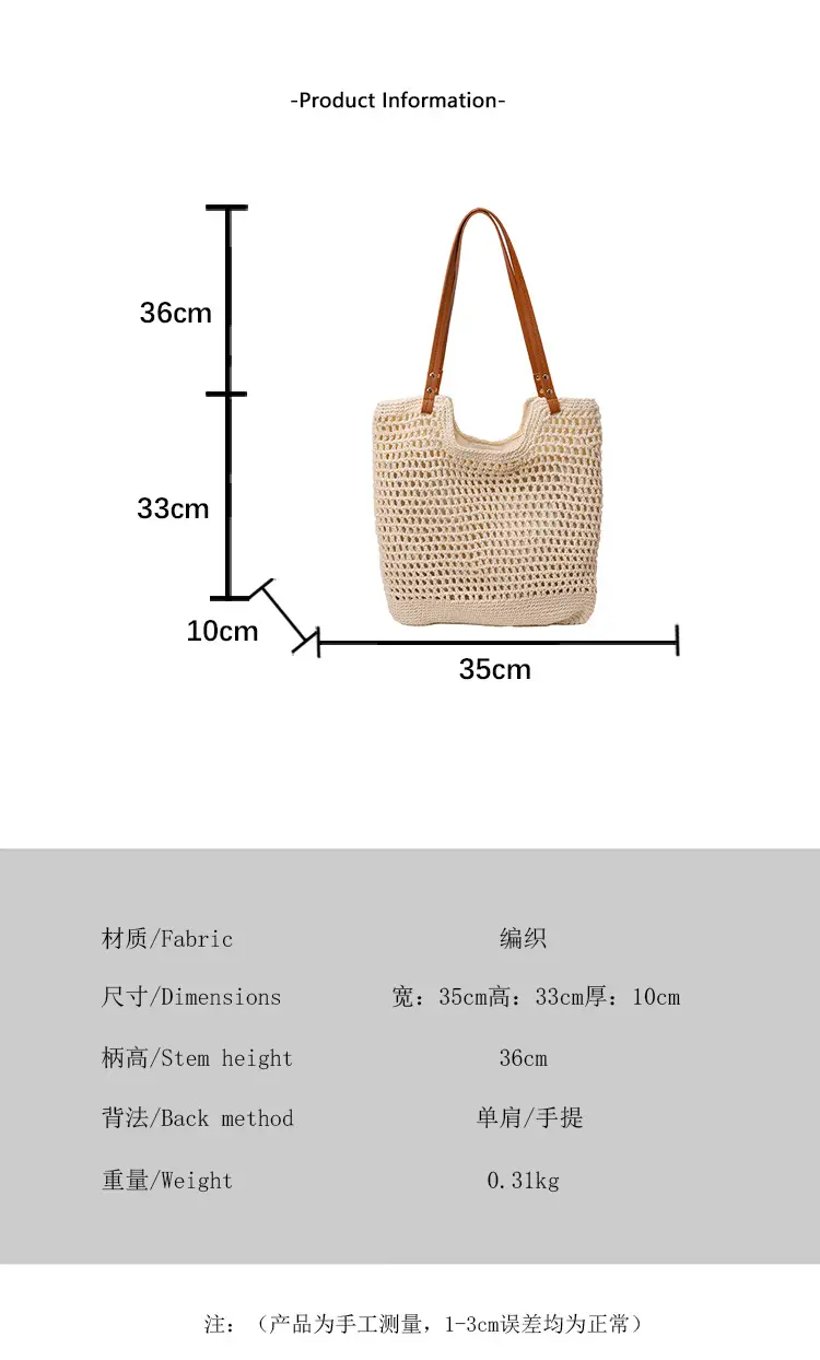 Women Cross Stitch Straw Woven Tote Bag Beige 2024 — feature 3