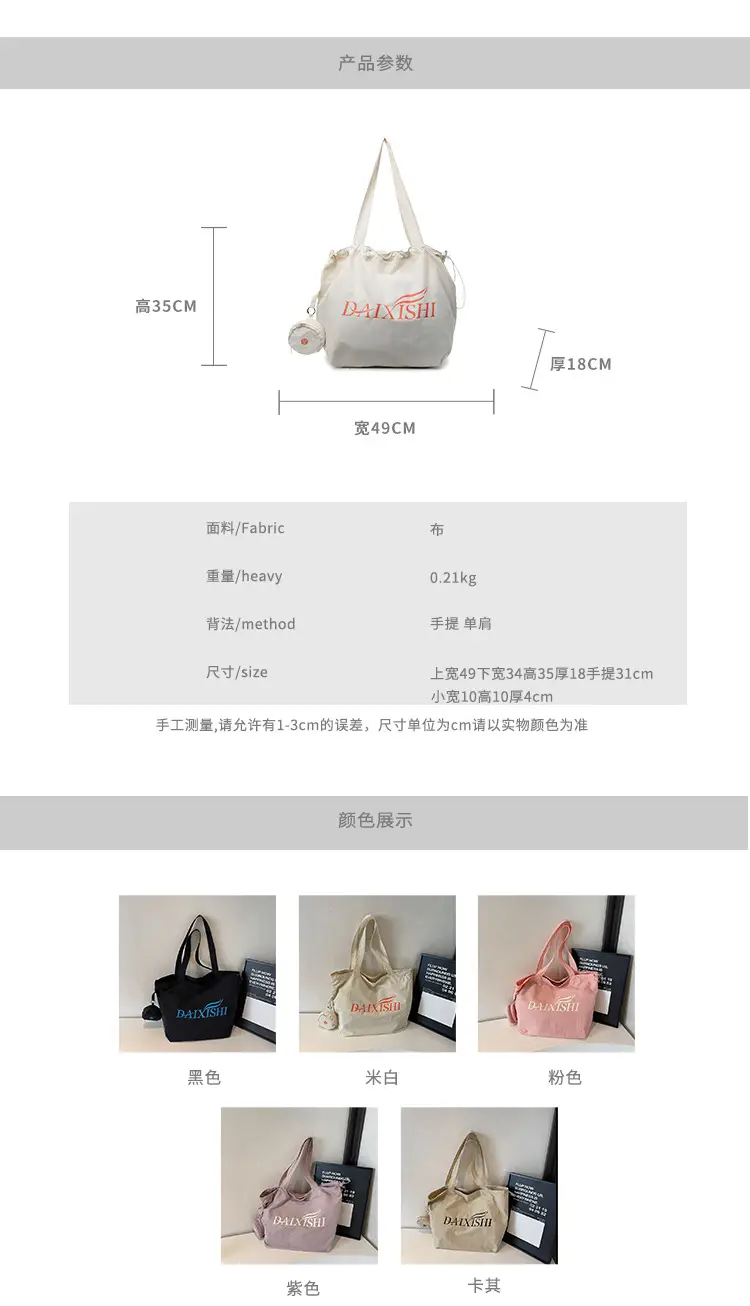 Women Canvas Shoulder Bag Pink Orange Large Capacity — feature 3