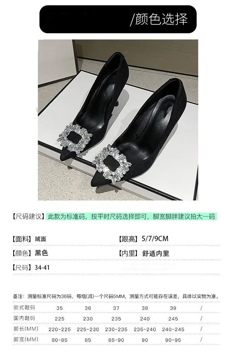 2026 Spring and Autumn New Style Socialite Sexy Pointed Toe Square Buckle Rhinestone French Black High Heels Women's Stiletto Work Shoes — feature 3