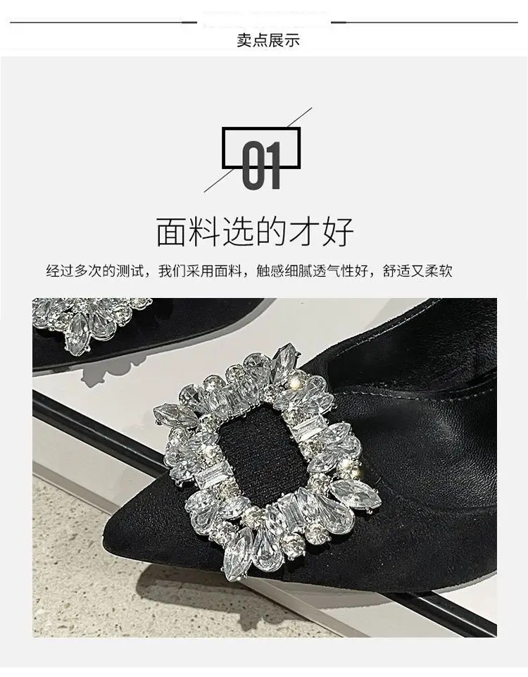 2026 Spring and Autumn New Style Socialite Sexy Pointed Toe Square Buckle Rhinestone French Black High Heels Women's Stiletto Work Shoes — feature 4